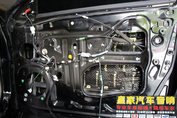 福田銳志音響改裝——郴州市皇家音響