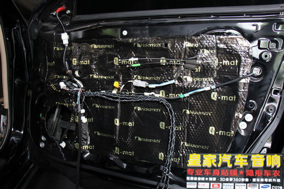 福田銳志音響改裝——郴州市皇家音響