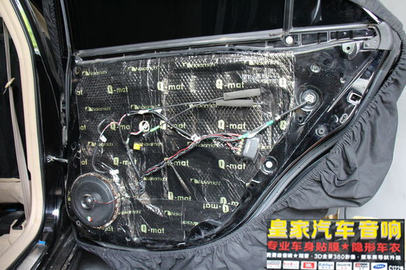 福田銳志音響改裝——郴州市皇家音響