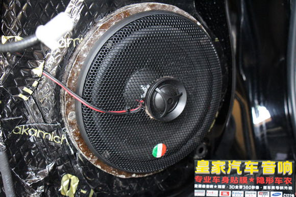 福田銳志音響改裝——郴州市皇家音響