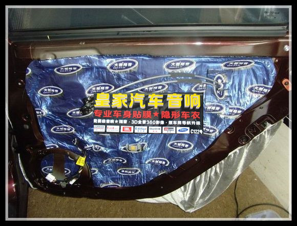 起亞福瑞迪大能汽車隔音——郴州市皇家音響