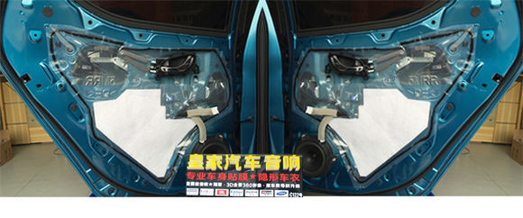 日產(chǎn)新藍(lán)鳥音響改裝+四門隔音升級(jí)——郴州市皇家音響