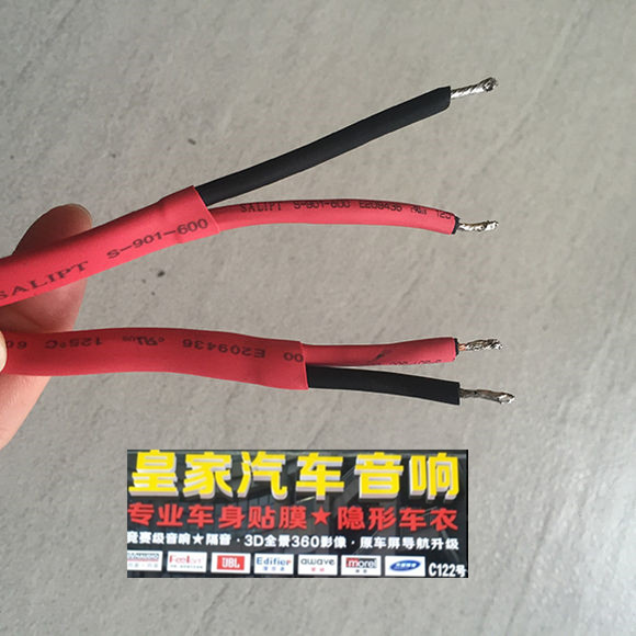 日產(chǎn)新藍(lán)鳥音響改裝+四門隔音升級(jí)——郴州市皇家音響