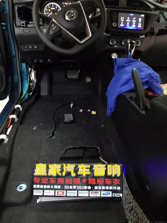 日產(chǎn)新藍(lán)鳥音響改裝+四門隔音升級(jí)——郴州市皇家音響