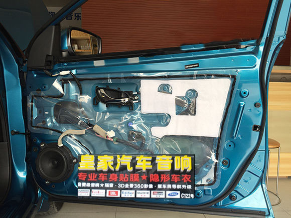 日產(chǎn)新藍(lán)鳥音響改裝+四門隔音升級(jí)——郴州市皇家音響