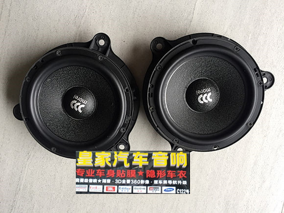 日產(chǎn)新藍(lán)鳥音響改裝+四門隔音升級(jí)——郴州市皇家音響