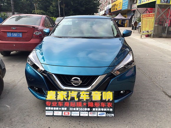 日產(chǎn)新藍(lán)鳥音響改裝+四門隔音升級(jí)——郴州市皇家音響