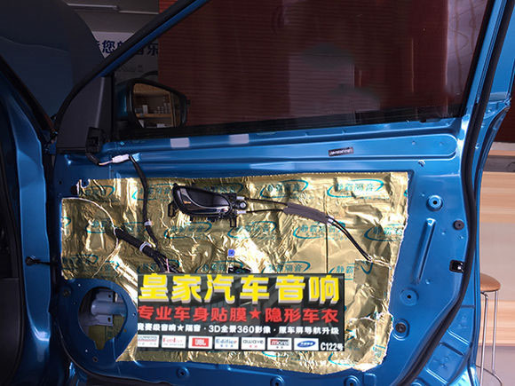 日產(chǎn)新藍(lán)鳥音響改裝+四門隔音升級(jí)——郴州市皇家音響