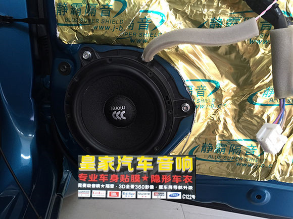 日產(chǎn)新藍(lán)鳥音響改裝+四門隔音升級(jí)——郴州市皇家音響