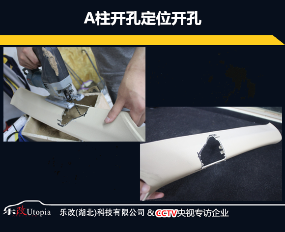 武漢比亞迪G6汽車音響改裝升級芬朗R-6.3三分頻