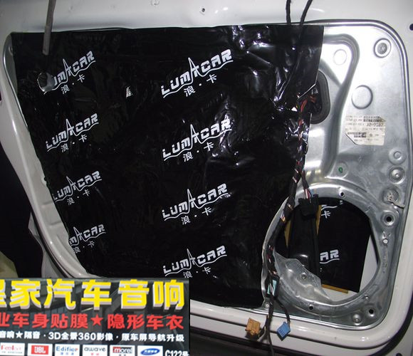 大眾途觀音響改裝摩雷——郴州市皇家音響