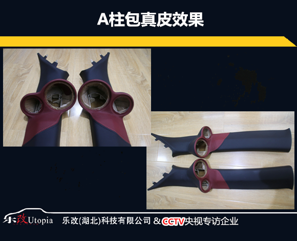 武漢比亞迪G6汽車音響改裝升級芬朗R-6.3三分頻