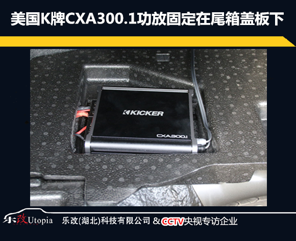 武漢比亞迪G6汽車音響改裝升級芬朗R-6.3三分頻