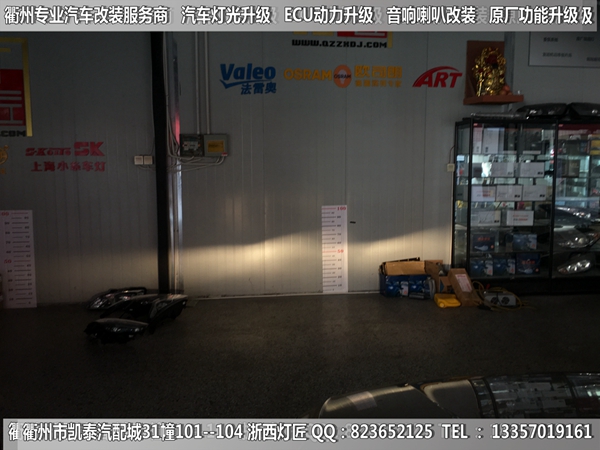 衢州大眾凌度升級時宇大燈總成內(nèi)置Q5雙光透鏡 U型日行燈