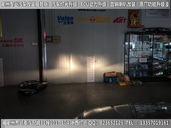 衢州大眾凌度升級時宇大燈總成內(nèi)置Q5雙光透鏡 U型日行燈