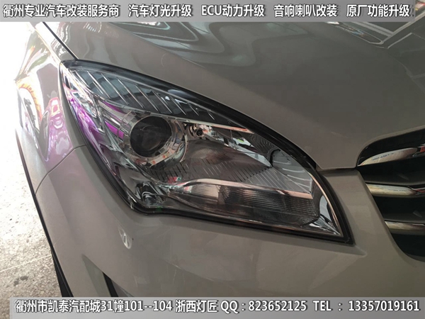 衢州长安CX35大灯改装升级海拉5双光透镜