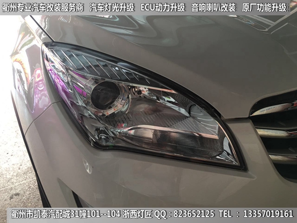 衢州長安CX35大燈改裝升級海拉5雙光透鏡