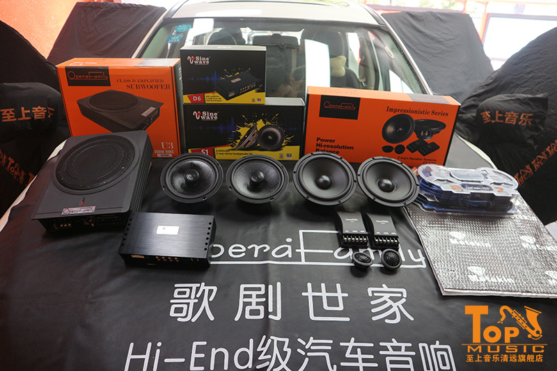 丟掉原車?yán)?！這套國產(chǎn)喇叭你值得擁有！日產(chǎn)奇駿改裝入門級汽車音響【清遠汽車音響改裝】