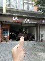 智跑改燈 璧山改燈