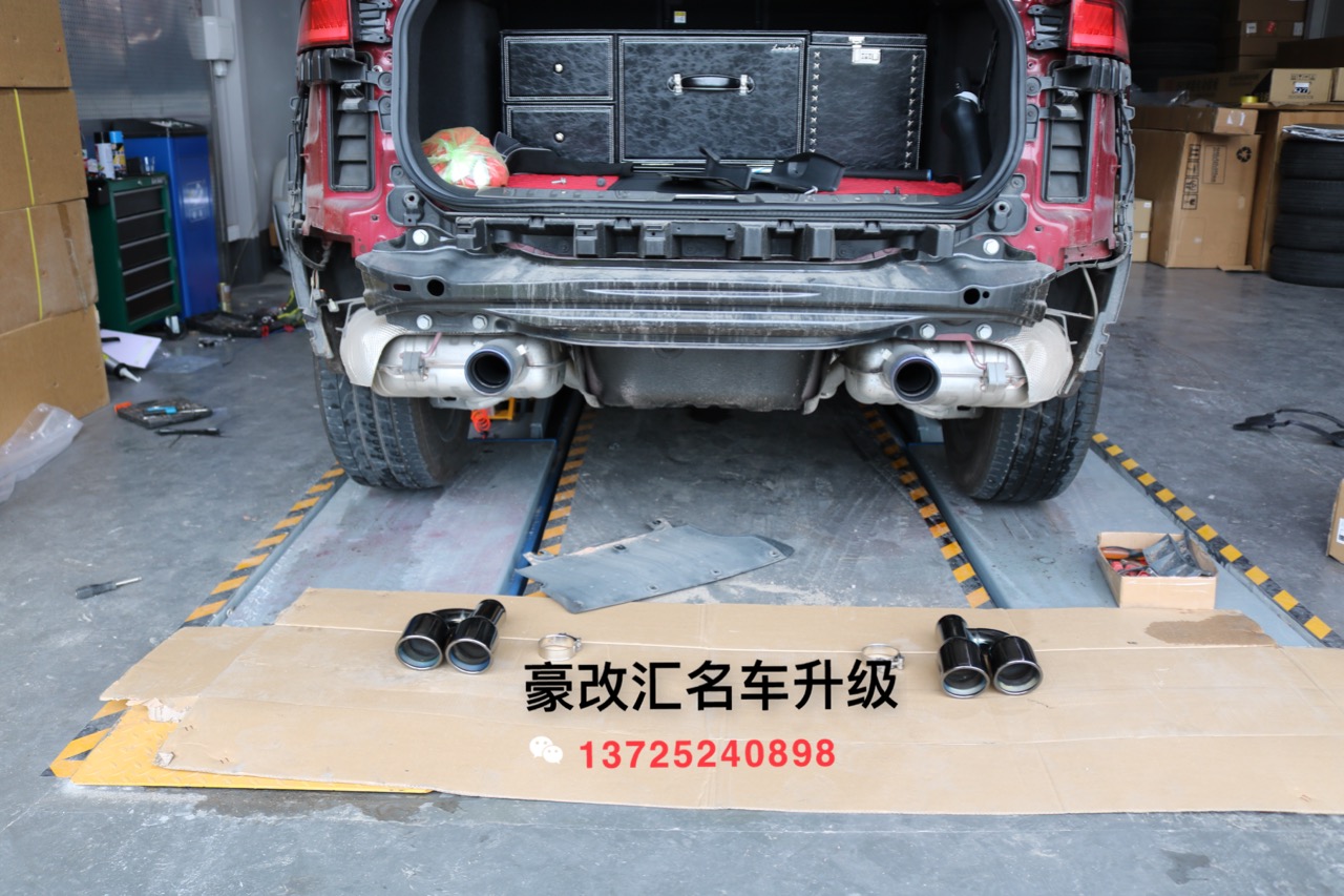 捷豹FPACE改裝運(yùn)動(dòng)版后杠四出尾喉 FPACE運(yùn)動(dòng)后包圍四出尾喉改裝案列