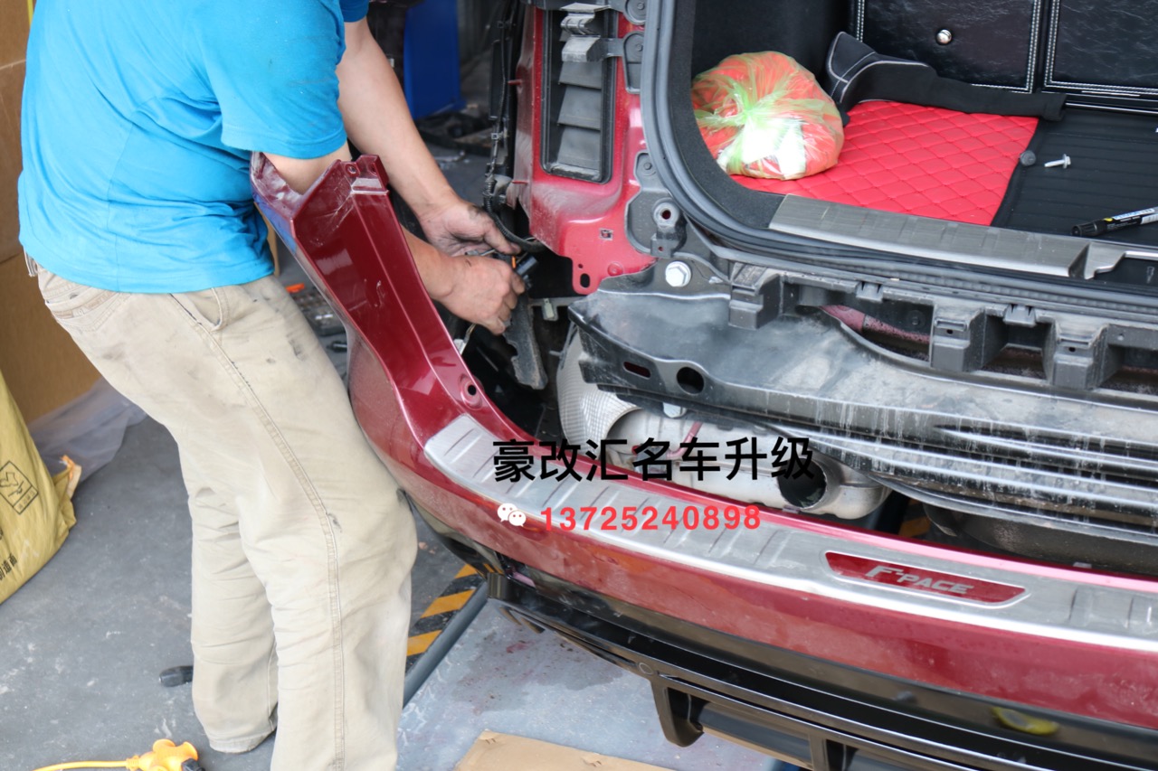 捷豹FPACE改裝運(yùn)動(dòng)版后杠四出尾喉 FPACE運(yùn)動(dòng)后包圍四出尾喉改裝案列