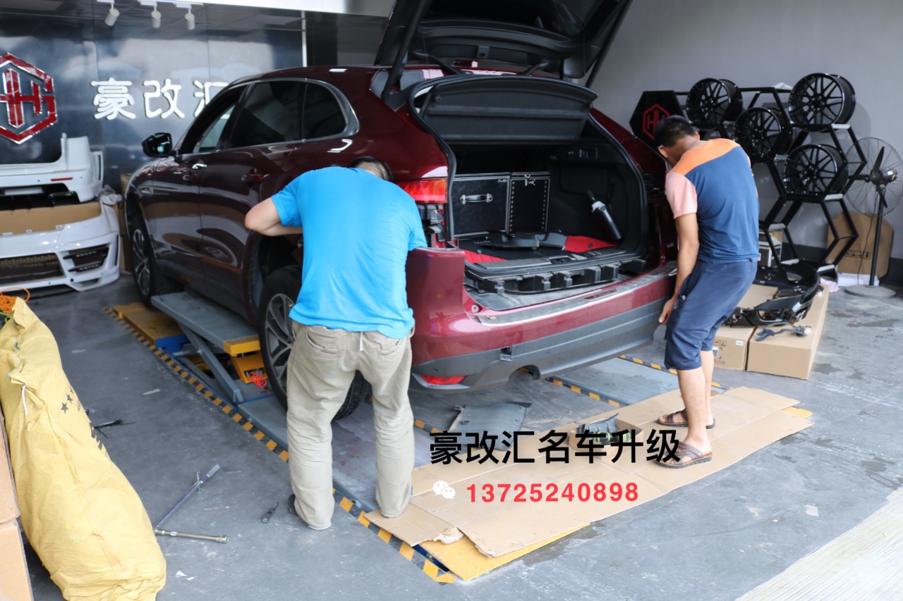 捷豹FPACE改裝運(yùn)動(dòng)版后杠四出尾喉 FPACE運(yùn)動(dòng)后包圍四出尾喉改裝案列
