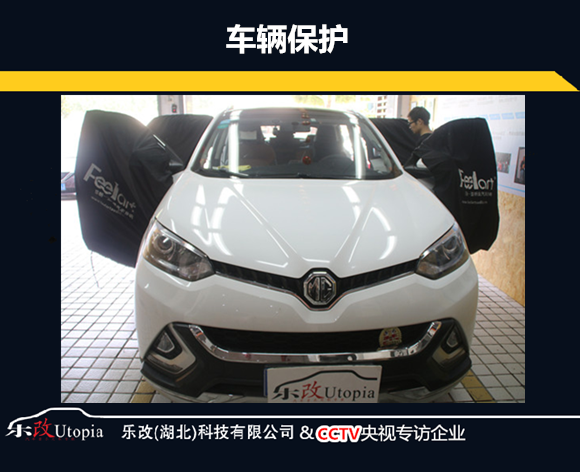 武漢名爵銳騰汽車隔音降噪處理，樂(lè)改大師店
