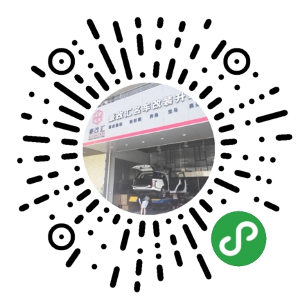 捷豹F-PACE鋼琴黑后杠+四出運(yùn)動(dòng)尾喉