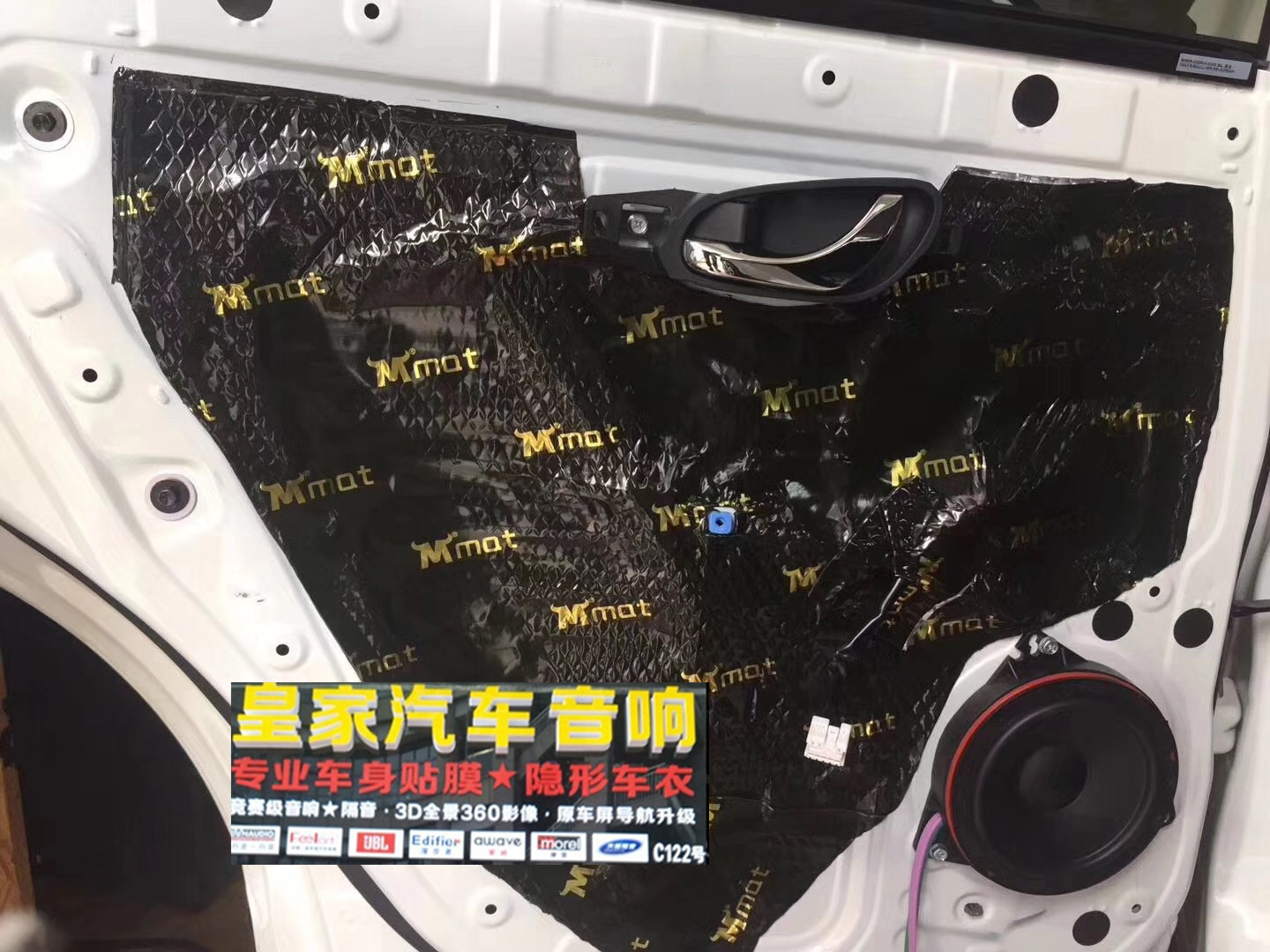 啟晨-T90音響改裝案例分享——郴州市皇家音響