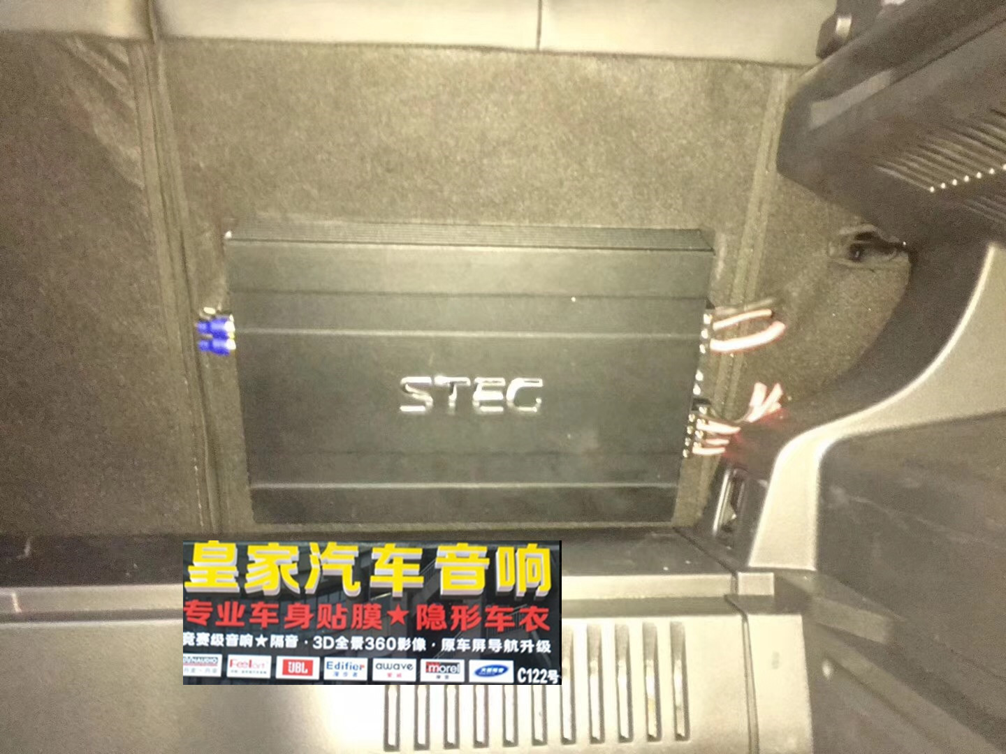 啟晨-T90音響改裝案例分享——郴州市皇家音響