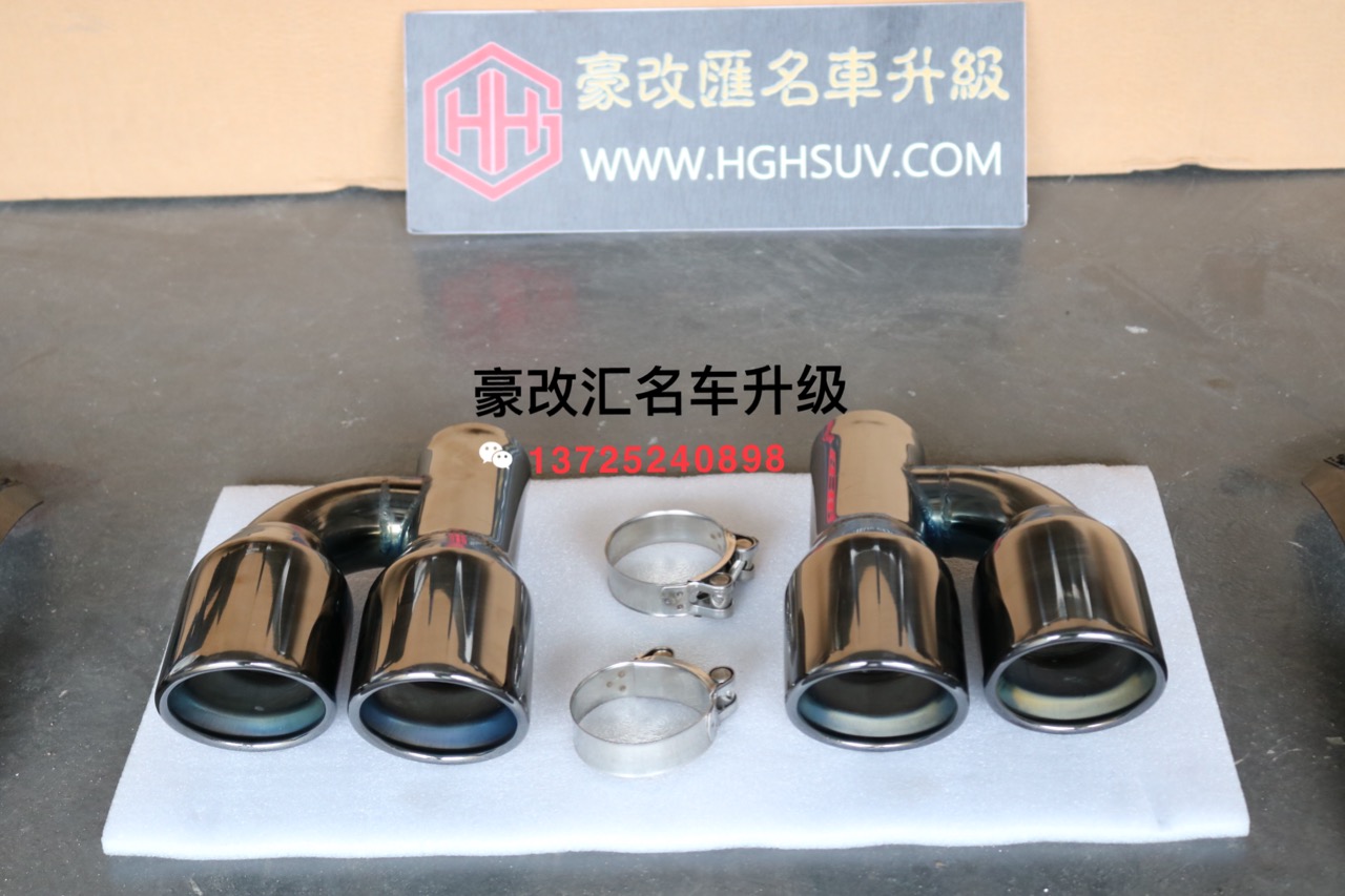 捷豹F-PACE鋼琴黑后杠+四出運(yùn)動(dòng)尾喉