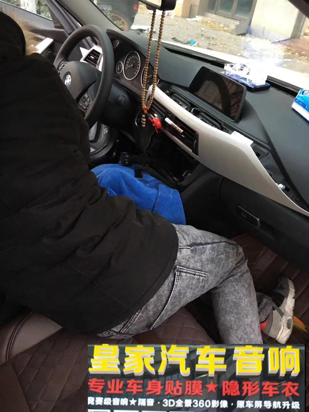 BMW愛(ài)威dsp一臺(tái)解決全車?yán)取恢菔谢始乙繇? aid=