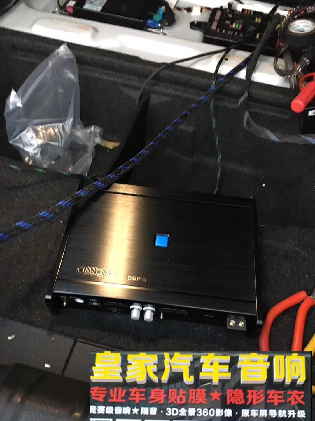 BMW愛(ài)威dsp一臺(tái)解決全車?yán)取恢菔谢始乙繇? aid=