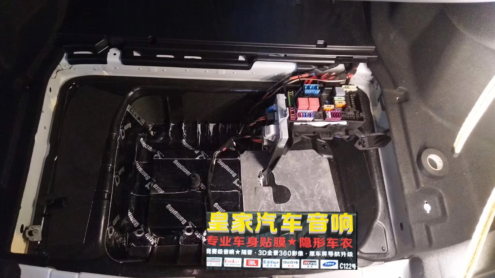 奔馳C級升級音響——郴州市皇家音響