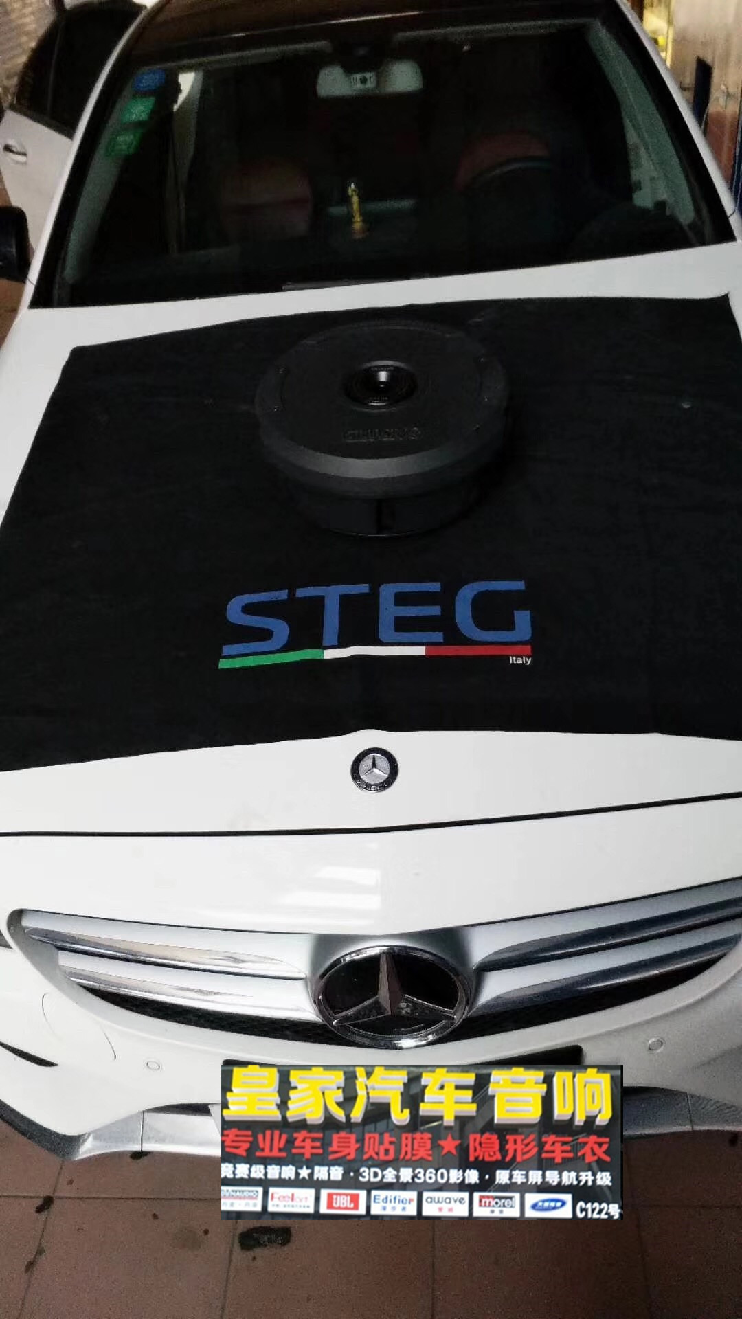 奔馳C級升級音響——郴州市皇家音響