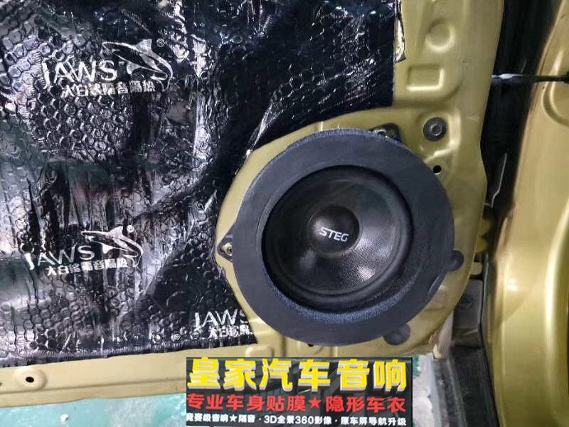 日產(chǎn)升級愛威DSP6——郴州市皇家音響