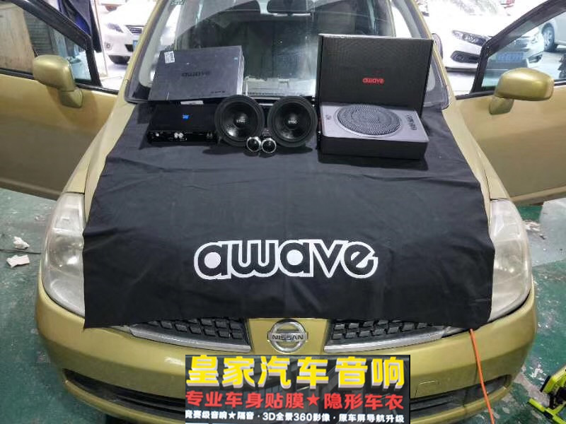 日產(chǎn)升級愛威DSP6——郴州市皇家音響