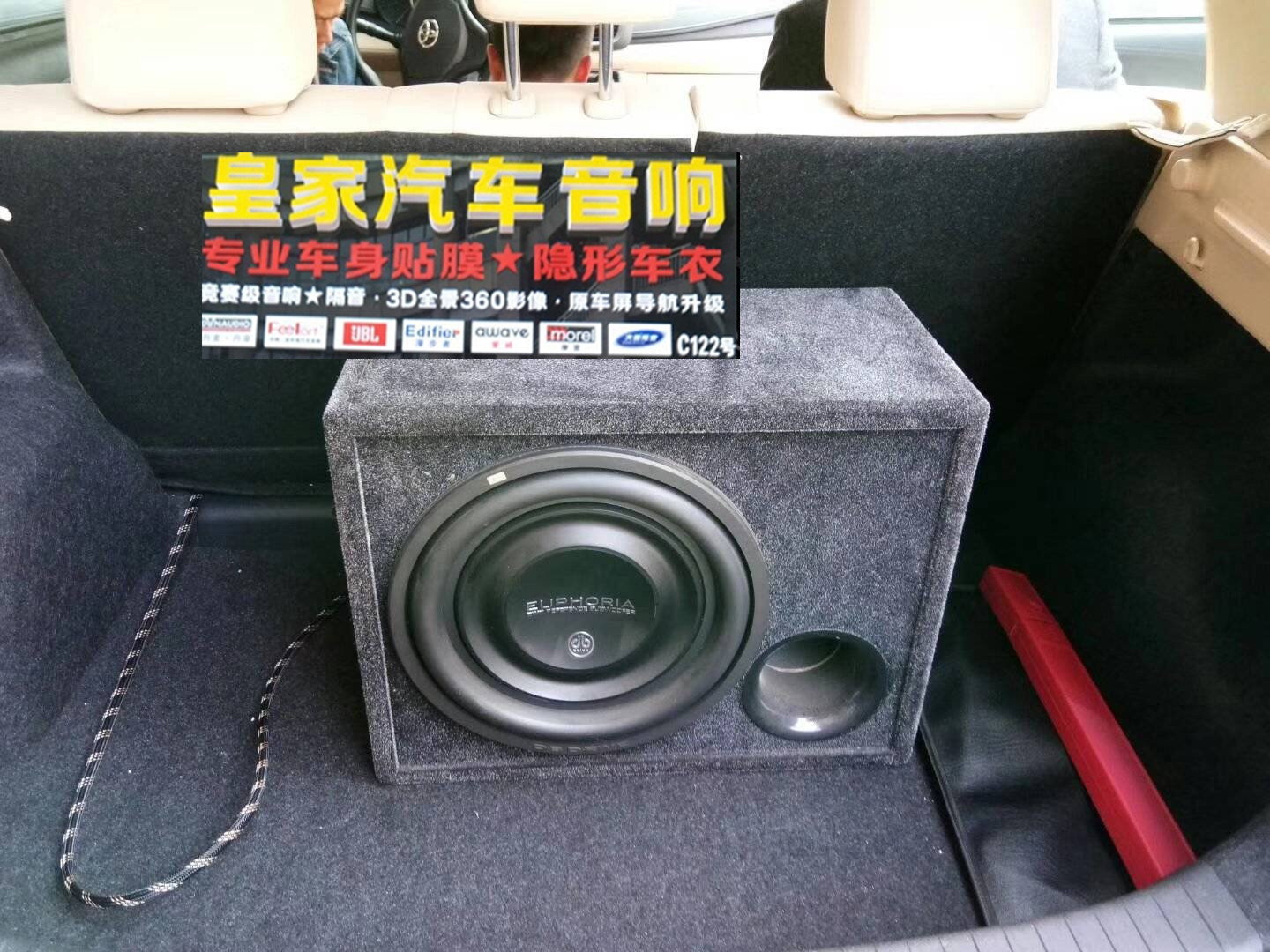 豐田致炫愛威4.1DSP——郴州市皇家音響