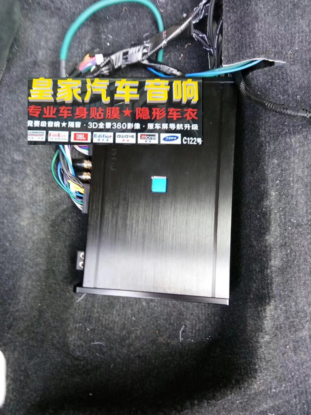 豐田致炫愛威4.1DSP——郴州市皇家音響