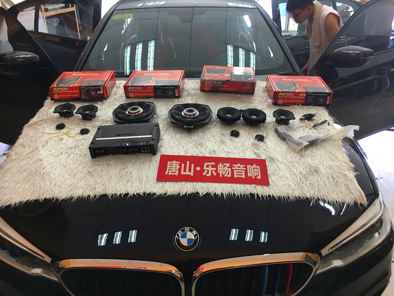 唐山樂(lè)暢汽車音響寶馬5系改裝德國(guó)伊頓最懂寶馬還是德國(guó)ETON專車專用
