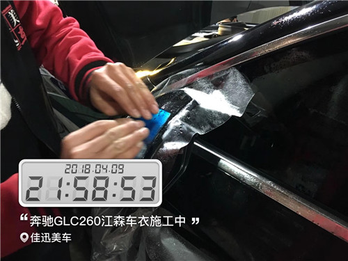 青州汽車改裝 奔馳GLC260施工江森車衣 青州佳迅美車