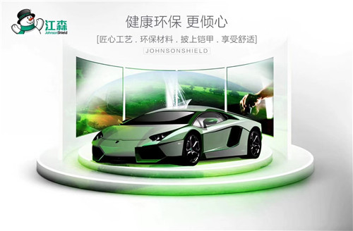 青州汽車改裝 奔馳GLC260施工江森車衣 青州佳迅美車