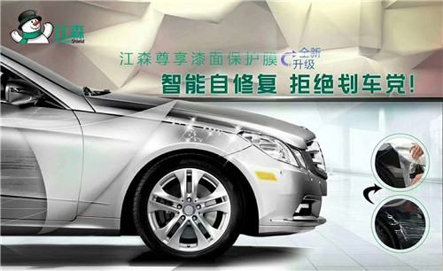青州汽車改裝 奔馳GLC260施工江森車衣 青州佳迅美車