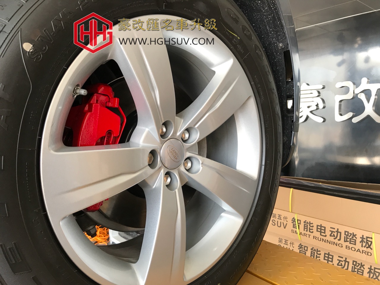 路虎星脈剎車卡鉗噴漆改色 這顏色夠正