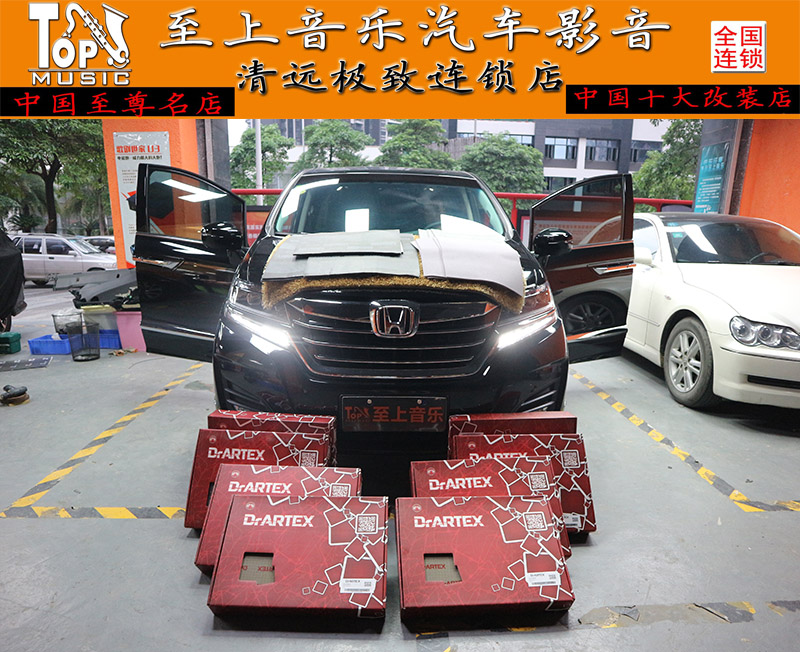 風(fēng)噪路噪統(tǒng)統(tǒng)干掉！本田艾力紳二次升級(jí)俄羅斯DR隔音改裝【清遠(yuǎn)汽車音響隔音改裝】