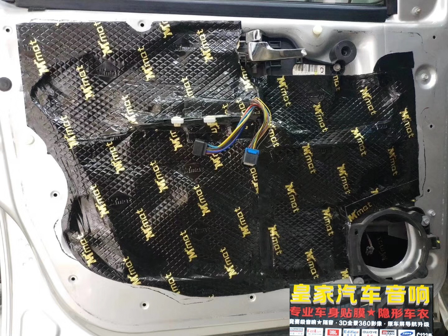 別克改愛威小鋼炮——郴州市皇家音響