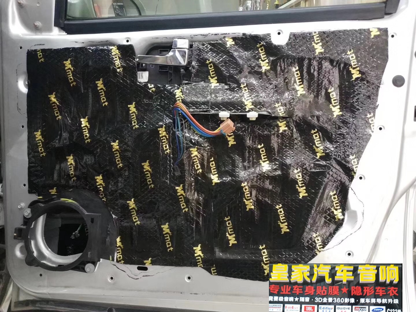 別克改愛威小鋼炮——郴州市皇家音響