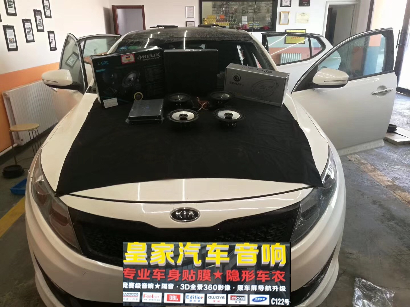 起亞k5音響升級——郴州市皇家音響