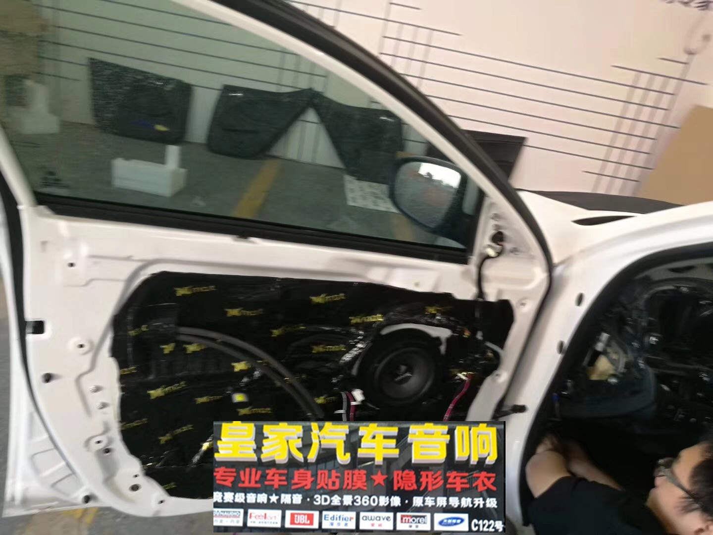 起亞k5音響升級——郴州市皇家音響