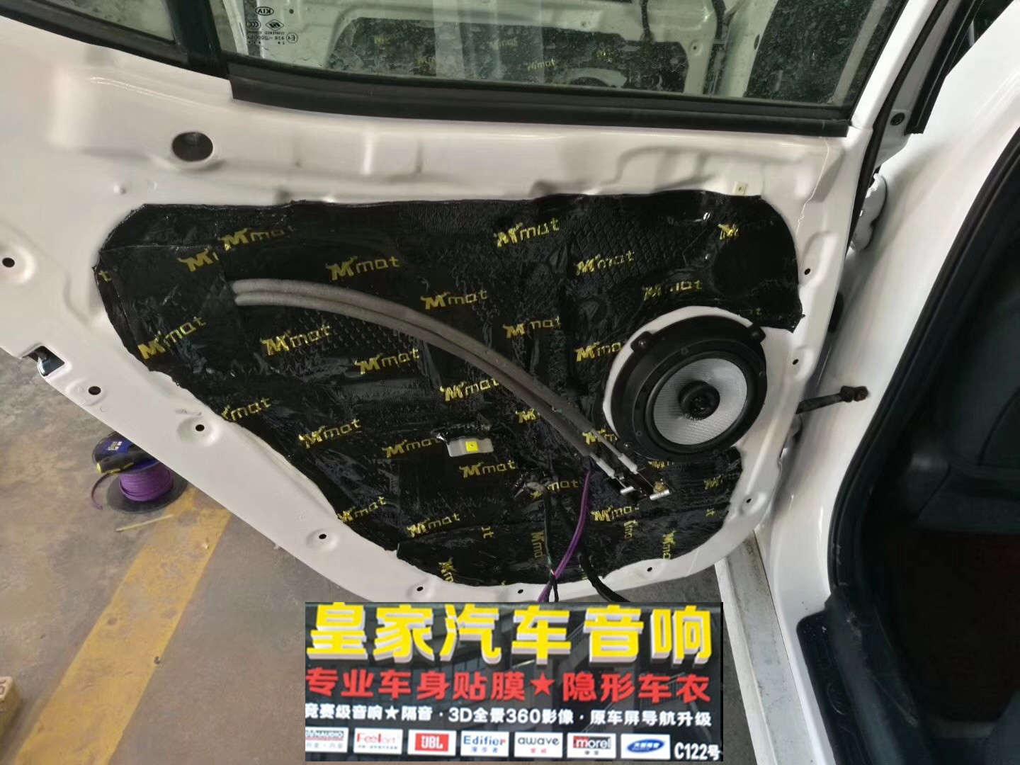 起亞k5音響升級——郴州市皇家音響